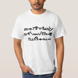 Der Yahudyth der Männer Alphabet T-Shirt