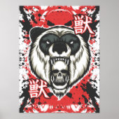 Der Zorn des Panda Poster (Vorne)