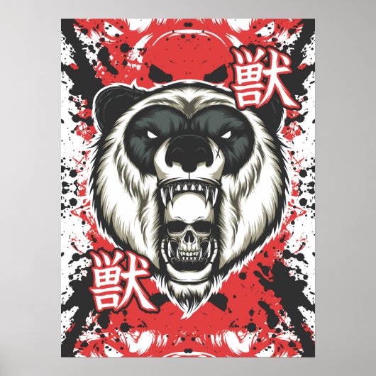 Der Zorn des Panda Poster (Vorne)