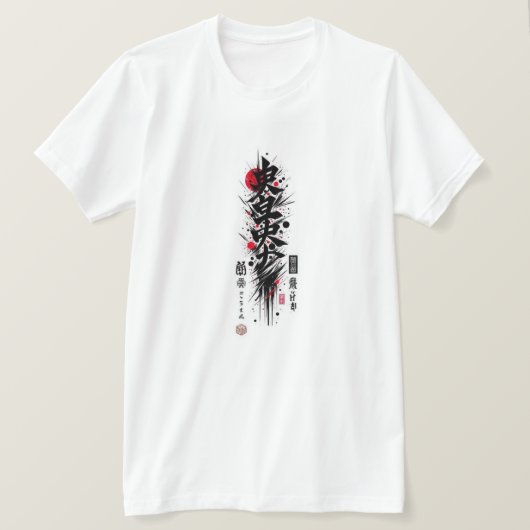 Der zweite T - Shirt - minimales modernes Design (Design vorne)