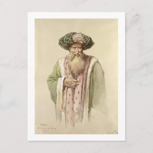 Dervish - aus Bosnien Postkarte (Vorderseite)