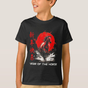 Des chinesischen Mondpferds im Tierkreis T-Shirt