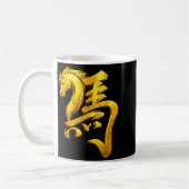 Des chinesischen Pferdes Lunar Kaffeetasse (Links)