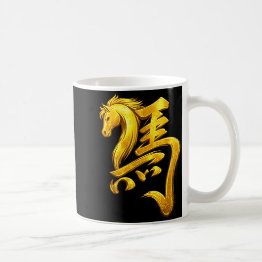 Des chinesischen Pferdes Lunar Kaffeetasse (Rechts)