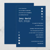 Desending STARS Bar Bat Mitzvah Einladung (Vorne/Hinten)