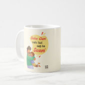 Desi Urdu Vatertags-Tasse Kaffeetasse (Vorderseite Links)