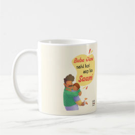 Desi Urdu Vatertags-Tasse Kaffeetasse