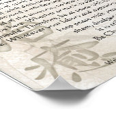 Desiderata Poster=Meditation Yoga Yin Yang Design Poster (Ecke)