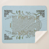 Desiderata Sherpadecke (Vorderseite (Horizontal))