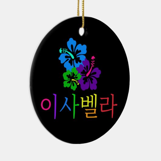 Design #9 (Isabella) in Korean Keramik Ornament (Rechts)