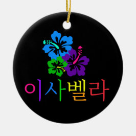 Design #9 (Isabella) in Korean Keramik Ornament