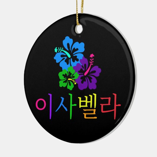 Design #9 (Isabella) in Korean Keramik Ornament (Links)