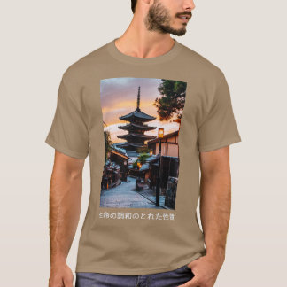 Design der japanischen Turmlandschaft T-Shirt