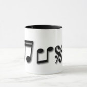 Design von Musik Tasse (Zentrum)