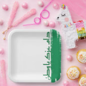 Designplatte Pappteller (Party)