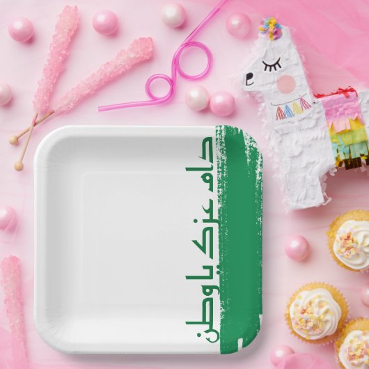 Designplatte Pappteller (Party)