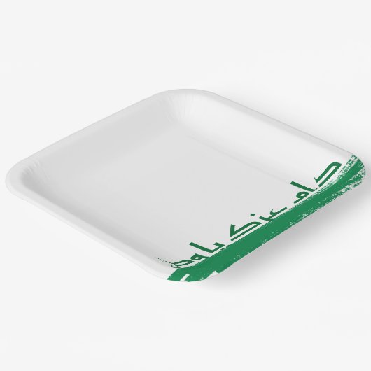 Designplatte Pappteller (Gewinkelt)