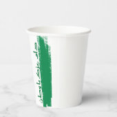 Designtasse Pappbecher (Rechts)