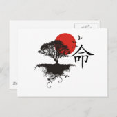 Destiny Postkarte (Vorne/Hinten)