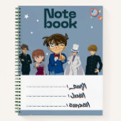 Detection School Notebook - Arabic Edition Notizblock (Vorderseite)