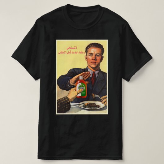Dettol Retro-Plakat T-Shirt (Design vorne)