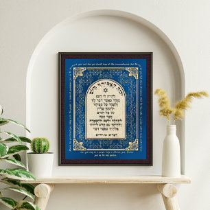 Deuteronomy 26 Bibel Hebräisch Englisch Kunstprint Fotodruck