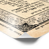 Deuteronomy 26 Bible Hebräisch Englische Kunst Pri Fotodruck (Ecke)