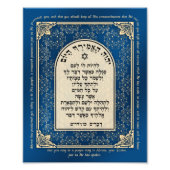 Deuteronomy 26 Bible Hebräisch Englische Kunst Pri Fotodruck (Vorne)