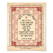 Deuteronomy 26 Bible Hebräisch Englische Kunst Pri Fotodruck (Vorne)