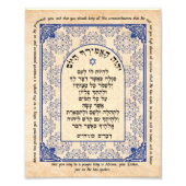 Deuteronomy 26 Bible Hebräisch Englische Kunst Pri Fotodruck (Vorne)