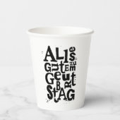 Deutsch "Happy Birthday" Lino Print Pappbecher (Rückseite)