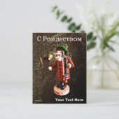 Deutscher "Raucher-Mann" Ankerbrenner - Weihnachte Postkarte (Stehend Vorderseite)