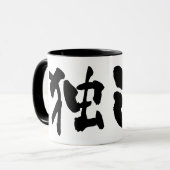 Deutschland KANJI Tasse (Vorderseite Links)