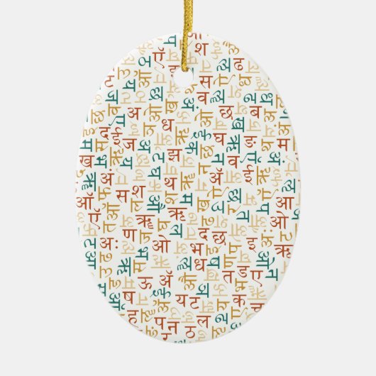 Devanagari Keramik Ornament (Vorne)