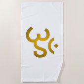 Devanagari Om - White Strandtuch (Vorderseite)