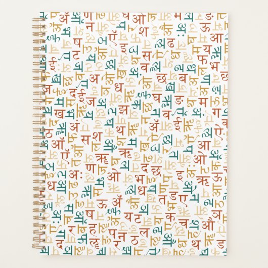 Devanagari Planer (Vorderseite)