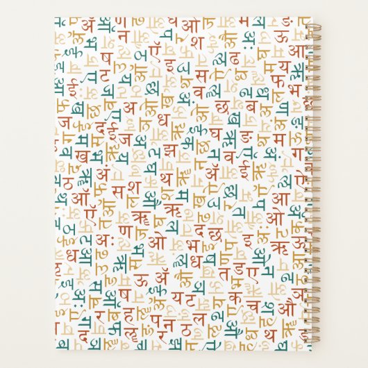 Devanagari Planer (Rückseite)
