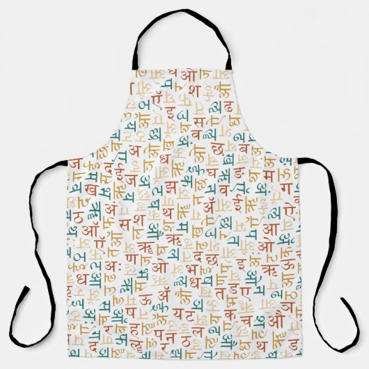 Devanagari Schürze (Vorderseite)