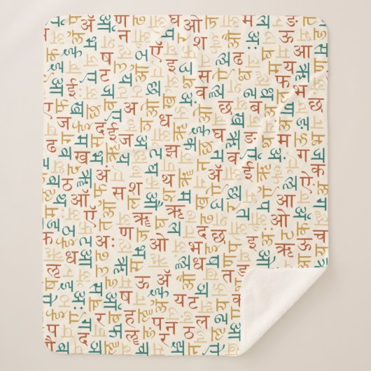 Devanagari Sherpadecke (Vorderseite)