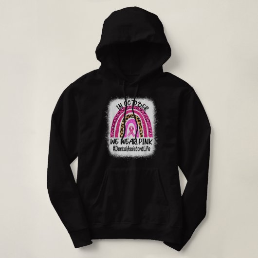 Developer Coder Programming - Software Engineer Pr Hoodie (Design vorne)