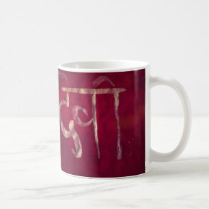 Devi Sanskrit Calligrafie mit Mantra Kaffeetasse