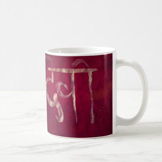 Devi Sanskrit Calligrafie mit Mantra Kaffeetasse (Rechts)