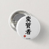 Deviant (Henshitsusha) Japanese Kanji Button (Vorne & Hinten)