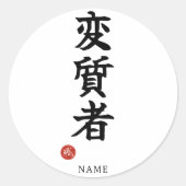 Deviant (Henshitsusha) Japanese Kanji Runder Aufkleber (Vorderseite)
