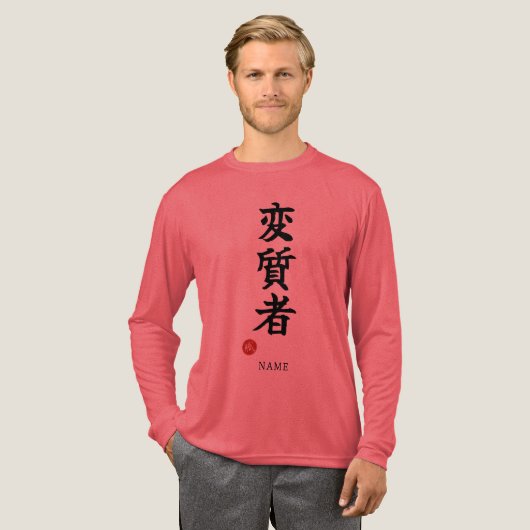 Deviant (Henshitsusha) Japanese Kanji Tri-Blend Shirt (Volle Vorderseite)