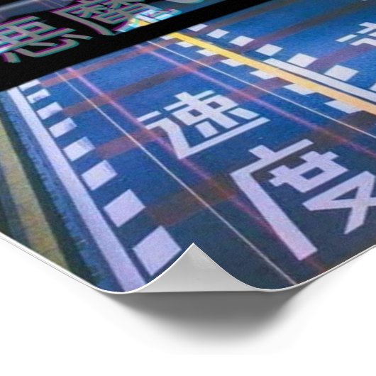 Devil Z Wangan Midnight Poster (Ecke)