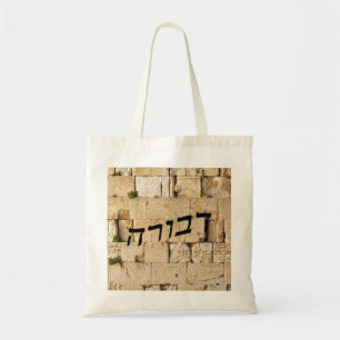 Devora, Deborah - HaKotel (Western-Wand) Tragetasche