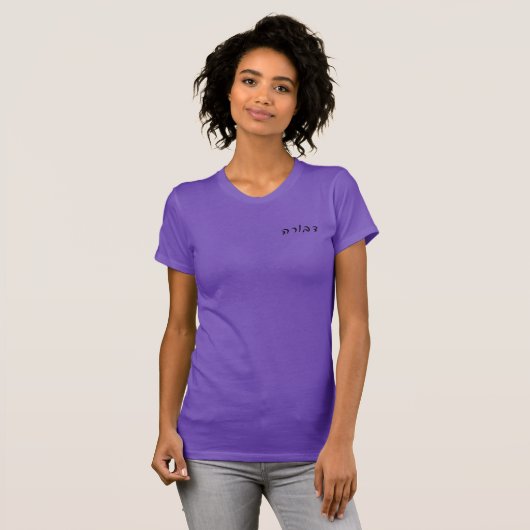 Devora, Devorah (Deborah) T-Shirt (Vorne ganz)