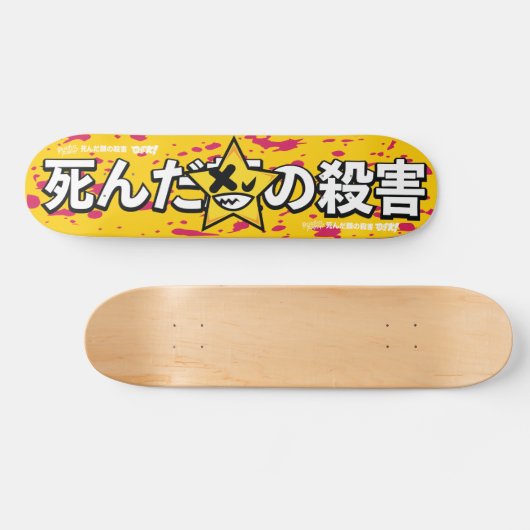 DFK Star Board Skateboard (Horizontal)