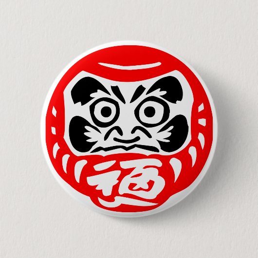 Dharma Button (Vorderseite)